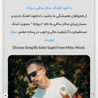 دی‌جی و خواننده حرفه‌ای برای عروسی، تولد و...|خدمات پذیرایی، مراسم|تبریز, |دیوار