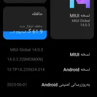 گوشی در حد شیائومی ردمی نوت 12پرو 5G