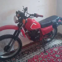 متورتریلایکسل150سیسی