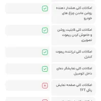 دزدگیر تصویری خودرو|قطعات یدکی و لوازم جانبی|تهران, تهرانویلا|دیوار