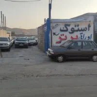 فرسوده پیکان اردی پراید سوخته تصادفی دو تیکه