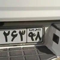 این پلاک گم شده