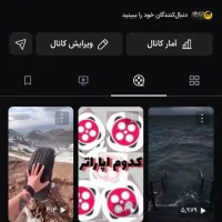 پیج اپارات.       فووری