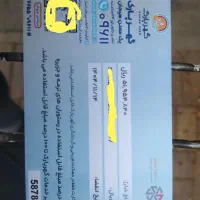 کارت گهر پارک با تخفیف ویژه