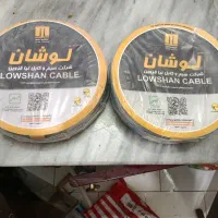 سیم افشان 1x1.5لوشان اصلی مشکی و آبی