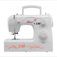 فروش چرخ خیاطی