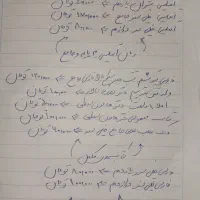 کتاب های کنکوری درحد نو، بدون خط خوردگی|کتاب و مجله آموزشی|شهرکرد, |دیوار