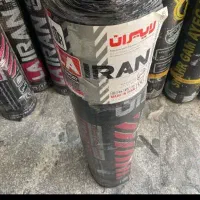 ایزوگام شهر
