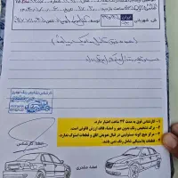 پیکان وانت CNG، مدل ۱۳۹۲|خودرو سواری و وانت|شیراز, طلاب|دیوار