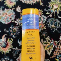 بهترین کتاب