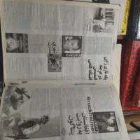 کتاب سینما|کتاب و مجله ادبی|تهران, آبشار|دیوار