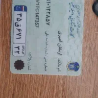 مدارک ماشین وگواهینامه گم شده