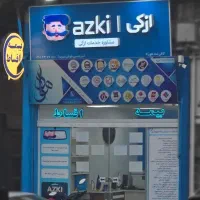 صدور بیمه شخص‌ثالث با بخشودگی 100% جریمه‌ها