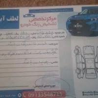 پراید وانت ۴۰۱