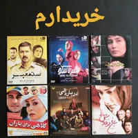 سیدی فیلم و موسیقی
