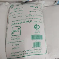 شکر شیرین فله عمده به قیمت کارخانه