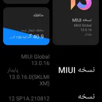 شیامی ردمی10s|موبایل|همدان, |دیوار