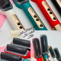 برس سوکانی اصلی صاف کردن مو