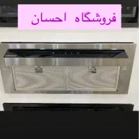 هود توکار  ۵۰۵ شرکت  استیل البرز  ( فروشگاه احسان)