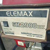 موتور برق ژاپنی المکس|ابزارآلات|جهرم, |دیوار