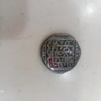 سکه قدیمی|کلکسیون اشیاء عتیقه|فردیس, فردیس|دیوار