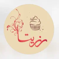 باریستای خانم در کافه پیستری رزیتا (ستارخان)