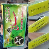 ساج رشته آش 400 گرمی