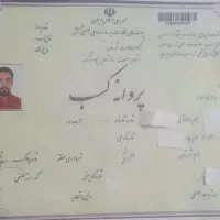 نقاشی ساختمان