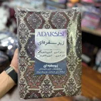 فروش  داخل فروشگاه آنلاین|سایر لوازم برقی|تهران, آرژانتین|دیوار
