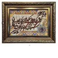 تابلو فرش دستباف