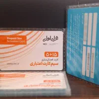 فورشگاه همراه اول 0912