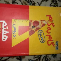 گام به گام هفتم