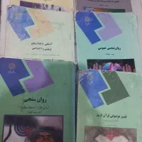 کتاب های علوم تربیتی|کتاب و مجله آموزشی|مشهد, پنجتن|دیوار