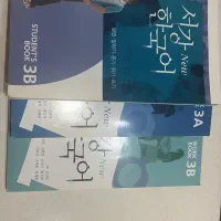 کتاب های زبان کره ای از معتبرترین دانشگاه Sogang