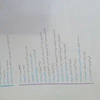 فرمول بیست|کتاب و مجله آموزشی|شهرکرد, |دیوار