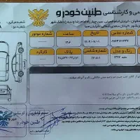 پژو پارس tu5 مدل 97|خودرو سواری و وانت|شاهین‌شهر, شهرک میلاد|دیوار