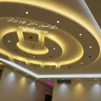 تنهانمایندگی رسمی تخصصی کناف جدیدXPSاستان(باضمانت)|خدمات پیشه و مهارت|خرمآباد, |دیوار