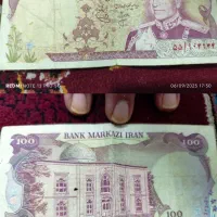 اسکناس قدیمی پهلوی|کلکسیون سکه، تمبر، اسکناس|اهواز, لشکرآباد|دیوار