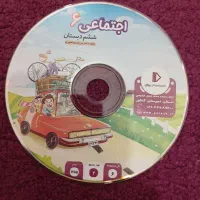 بسته آموزشی پرش پایه ششم