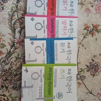 کتاب کره ای کاملا نو استفاده نشدا