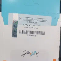 09153520473|سیم‌کارت|نیشابور, شهرک فیروزه|دیوار