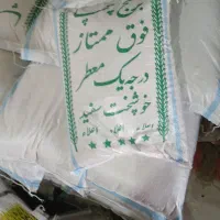 برنج عنبربو جنوب افرا|خوردنی و آشامیدنی|زاویه, |دیوار