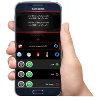 هوشمند سازی گلخانه کنترل با موبایل