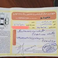 تیبا۲ ۹۷ بی ضربه|خودرو سواری و وانت|رشت, استادسرا|دیوار