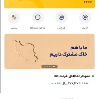 دریافت هدیه میلی