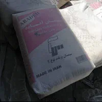 فروش سیمان گچ بلوک اجر سفال پوکه صدرا گویم گلستان|مصالح و تجهیزات ساختمان|شیراز, شهرک گلستان|دیوار