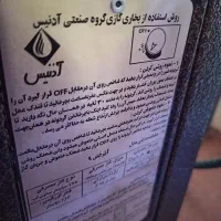 بخاری گازی|بخاری، هیتر، شومینه|ارومیه, |دیوار