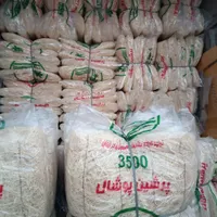 پوشال کولر آبی و پد گلخانه ای و مرغداری|کولر آبی|تهران, ایران|دیوار