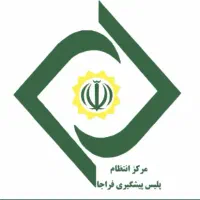شراکت وسهامدار