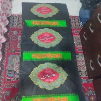 وسیله های محرم